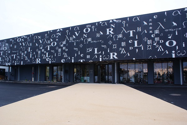 Mediatheque-dAizenay-85